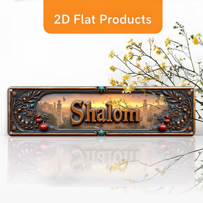 Home Office Living Room - CIFBUY Vintage Shalom Hebrew Aluminum Wall