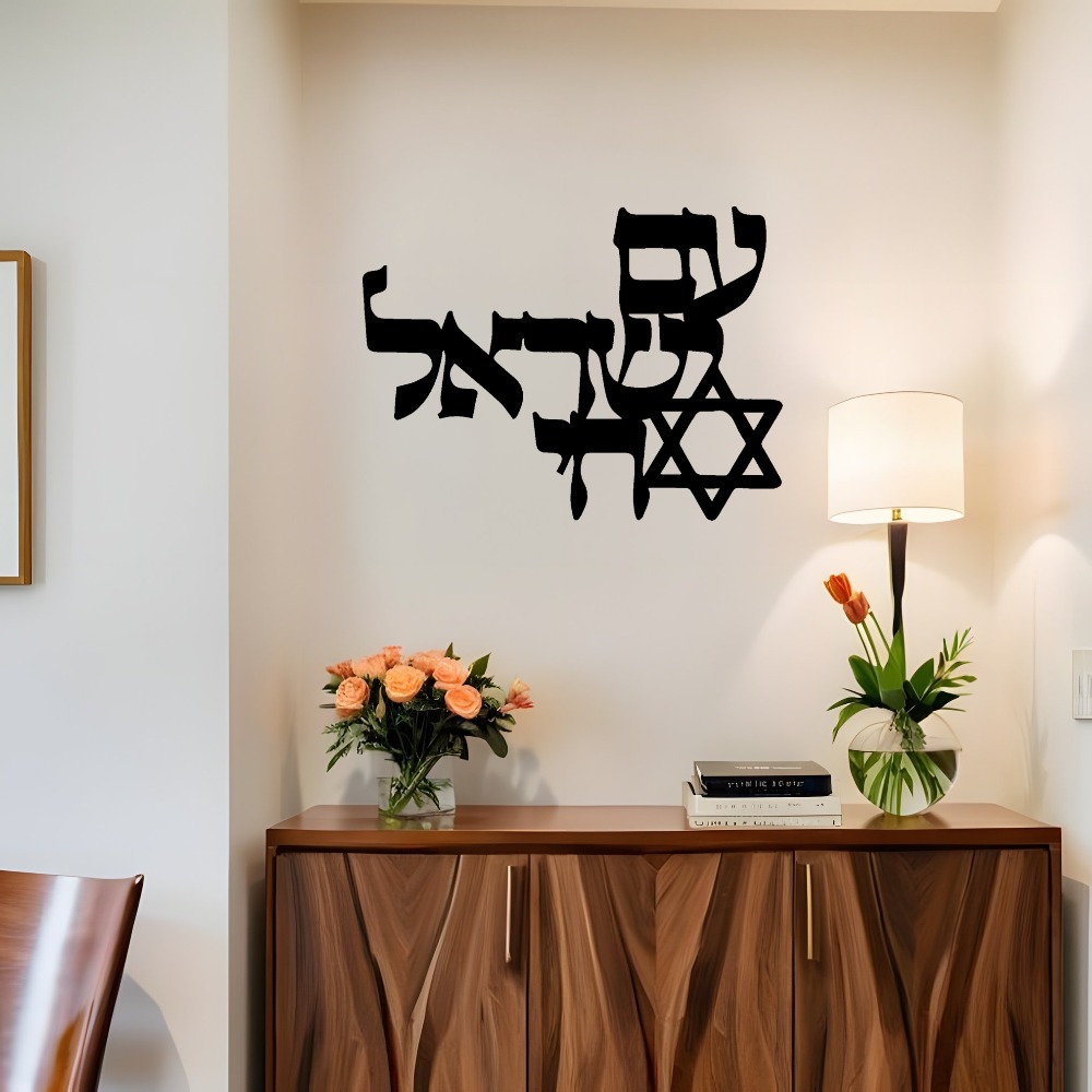 Home Office Living Room - CIFBUY Iron Wall Art Laser Cut