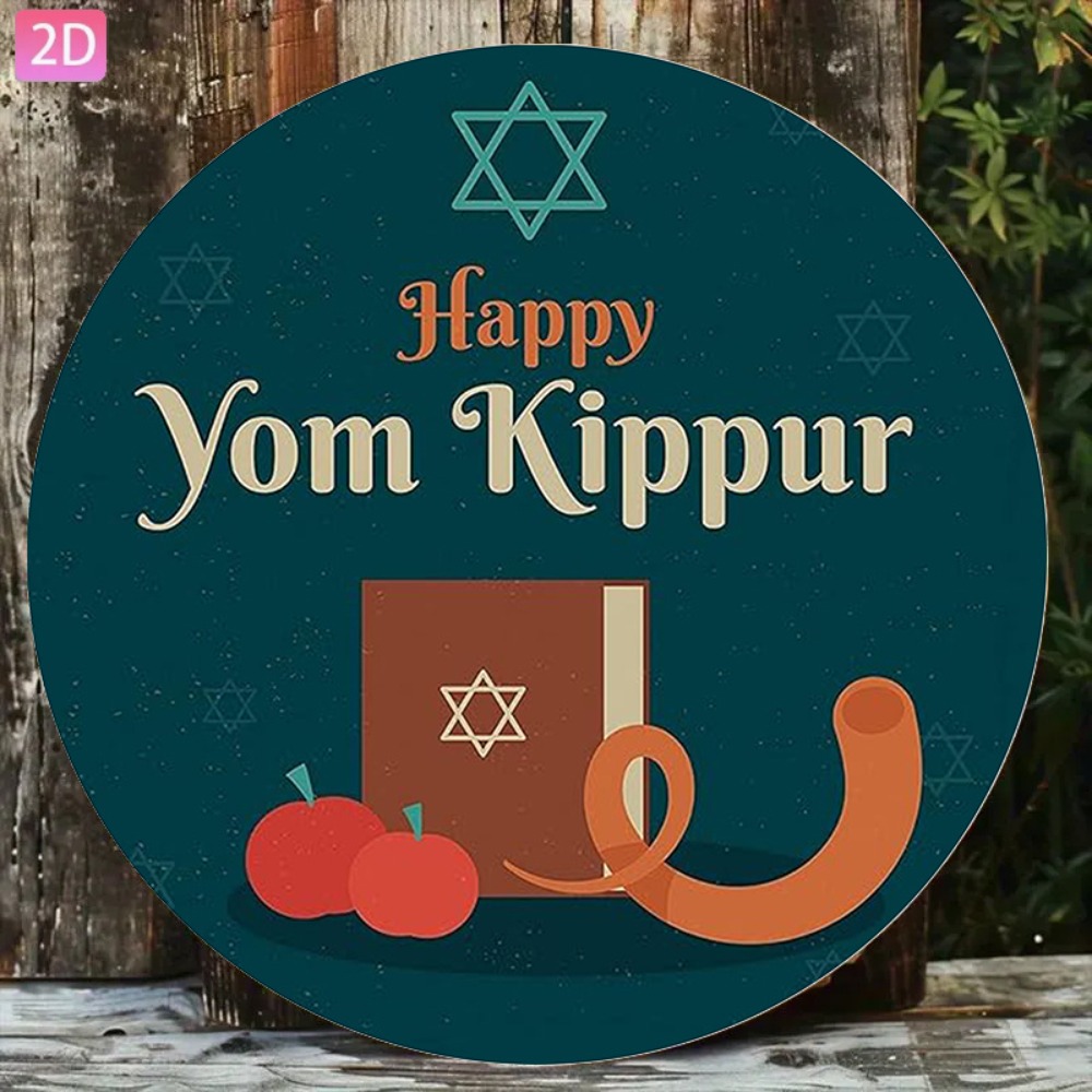Home Office Living Room - CIFBUY Vintage Hebrew Wall Art Aluminum
