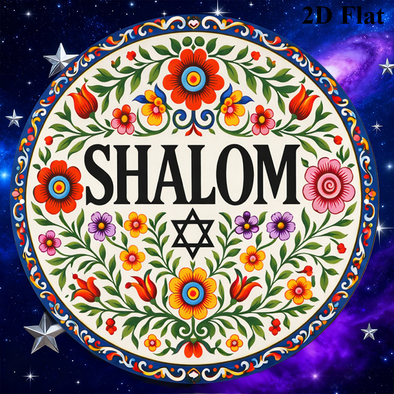 CIFBUY Vintage Shalom Hebrew A - Home Office Living Room recension och pris
