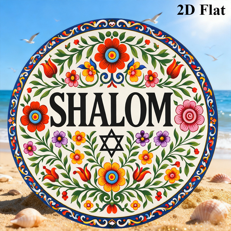 CIFBUY Vintage Shalom Hebrew A - Home Office Living Room recension och pris
