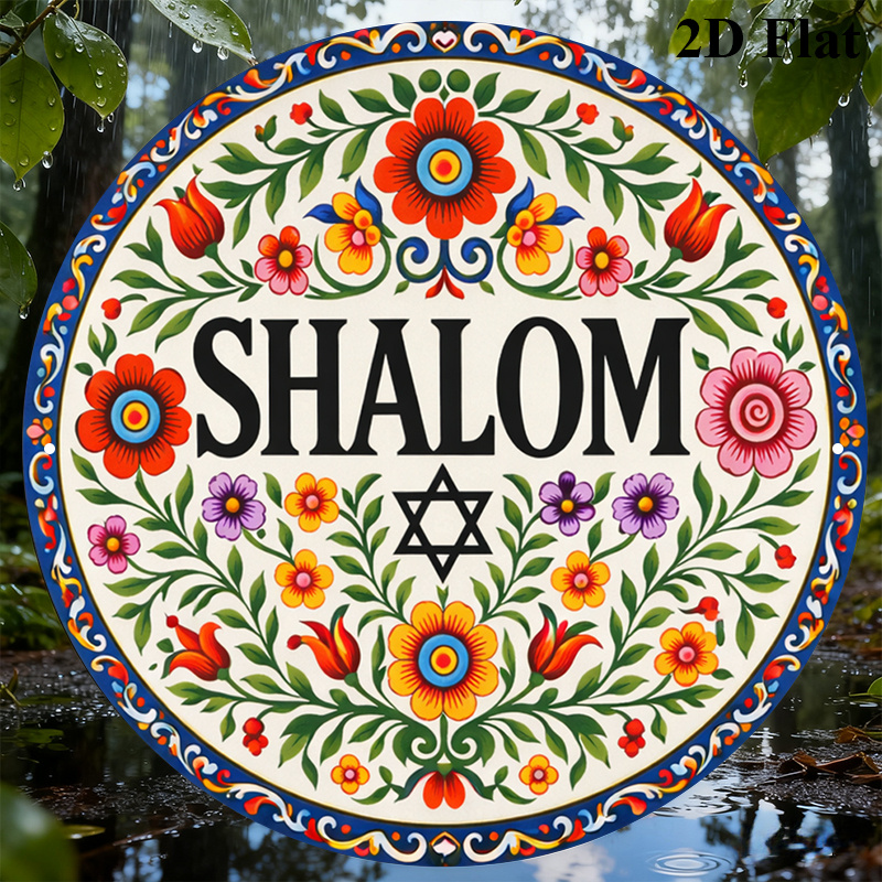 CIFBUY Vintage Shalom Hebrew A - Home Office Living Room recension och pris