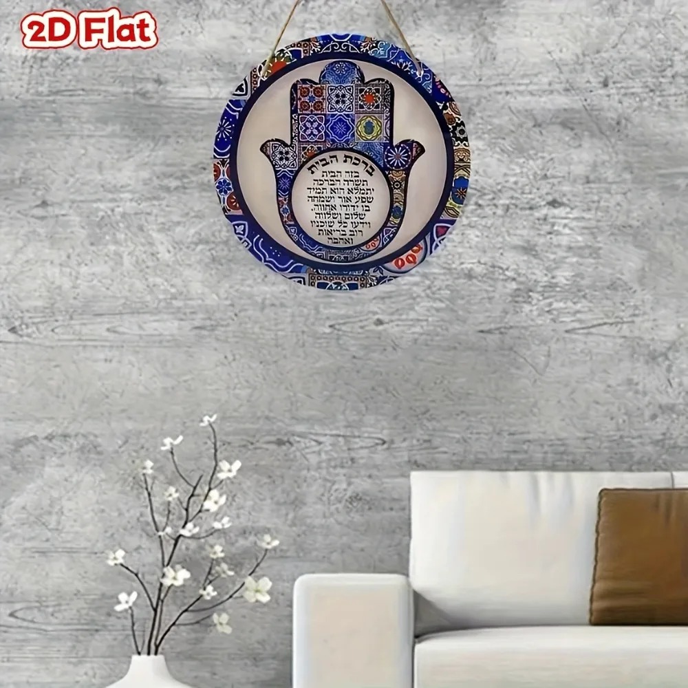 CIFBUY Retro Hamsa Aluminum Wa - Home Office Living Room recension och pris