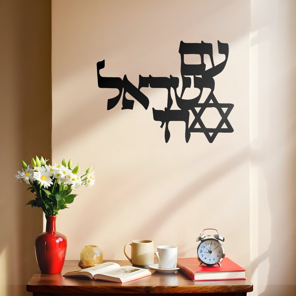 CIFBUY Iron Wall Art Laser Cut - Home Office Living Room recension och pris