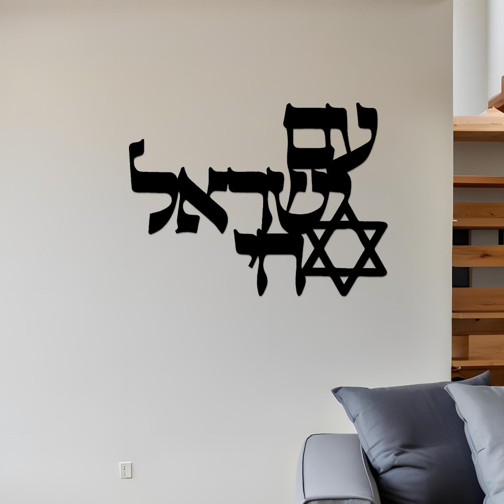 CIFBUY Iron Wall Art Laser Cut - Home Office Living Room recension och pris