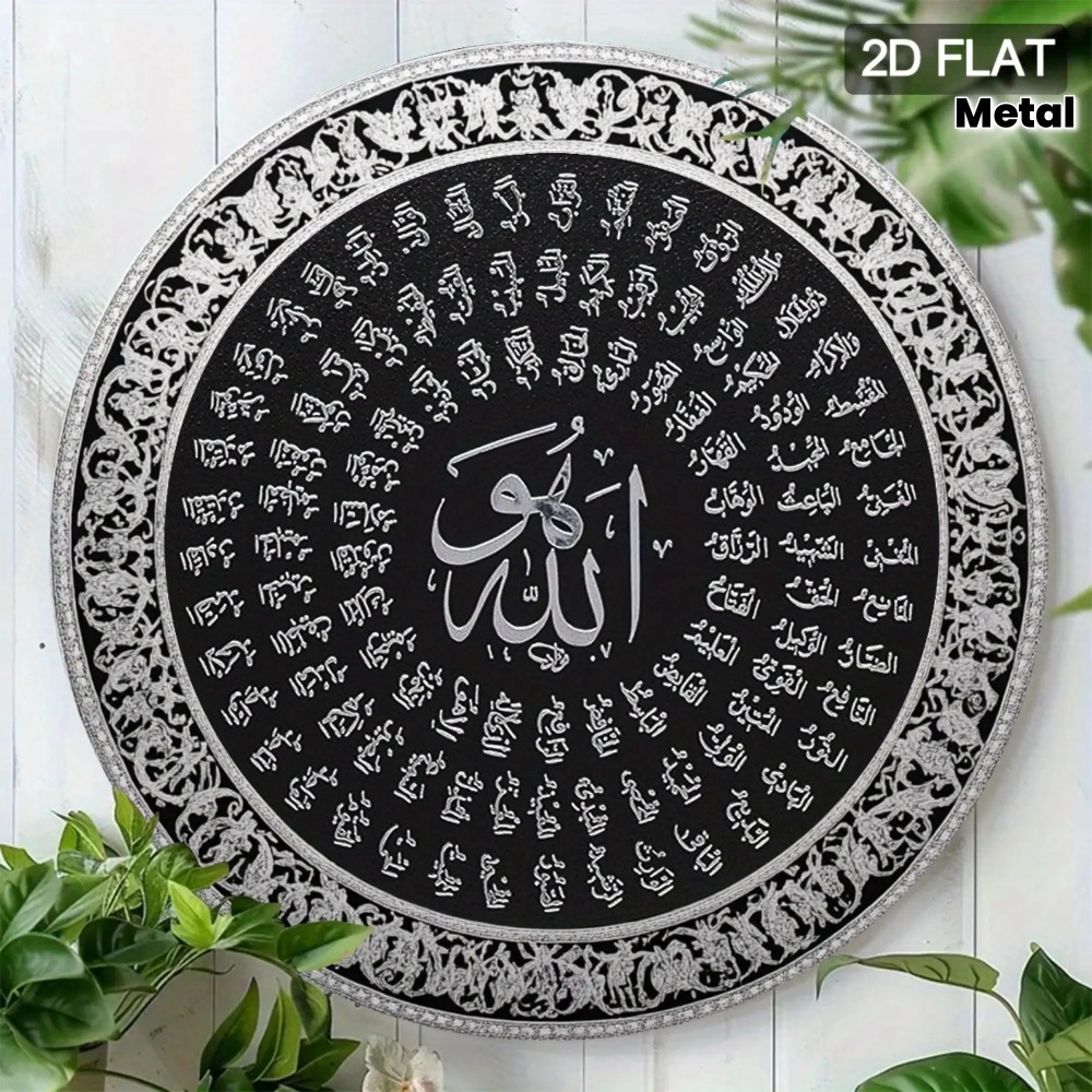 CIFBUY Islamic Arabic Aluminum - Home Office Living Room recension och pris