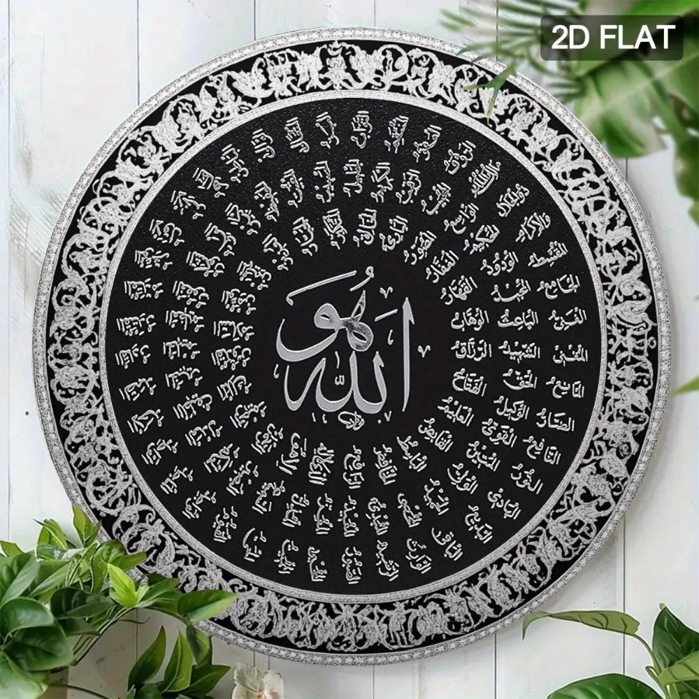 CIFBUY Islamic Arabic Aluminum - Home Office Living Room recension och pris