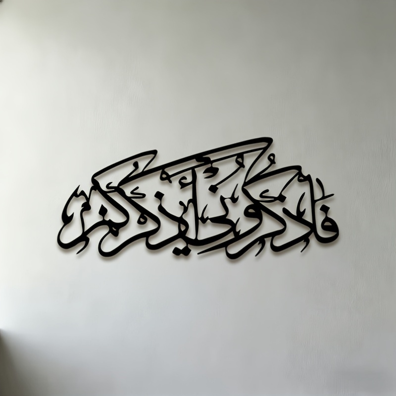 CIFBUY Vintage Arabic Calligra - Home Office Living Room recension och pris
