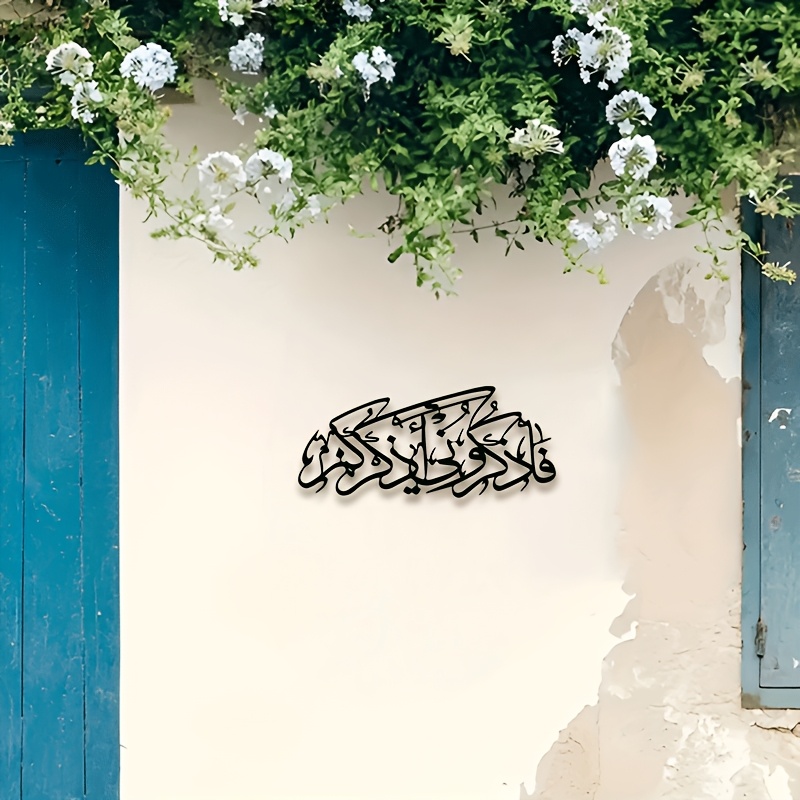 CIFBUY Vintage Arabic Calligra - Home Office Living Room recension och pris
