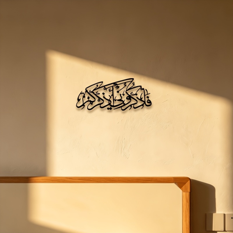 CIFBUY Vintage Arabic Calligra - Home Office Living Room recension och pris